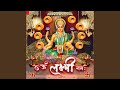 Om Laxmi Namah