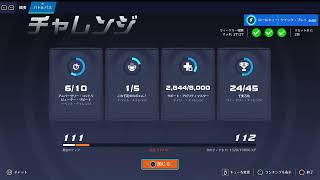 [OW2]初心者🔰のOW(´・ω・｀)バトルパスあげる😉✋➰✨参加型配信‼️(PS5)