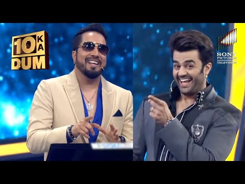 Manish Paul ने DKD के मंच पर कैसे किया Mika Singh के साथ Prank? | Dus Ka Dum | Celebrity Special