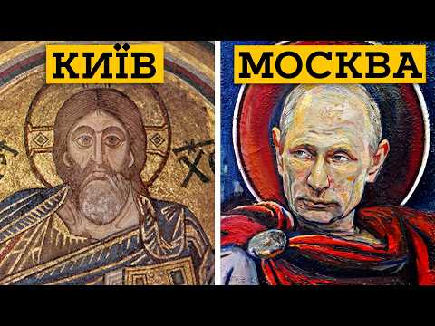 Russian Orthodoxy as a weapon of Putin and the FSB (English subtitles)