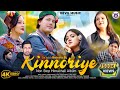 KINNORIYE BASS BOOSTED HIMACHALI DJ NON STOP CM TOSHI LAXMI THAKUR DEVIL MUSIC