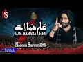Nadeem Sarwar Alam Hamara 2015