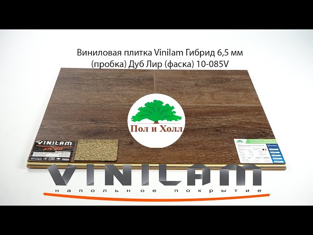 Ковролин BIG Vendome 849