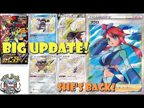 Shiny Star V Update - A NEW Full Art Skyla & More Shiny Pokémon! (Most Exciting Pokémon Set)