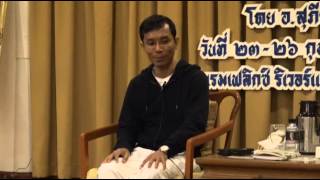 103-รร.เฟลิกซ์ฯ 23-26ก.พ.59 (8) สรุปธรรมลงอริยสัจ ๔