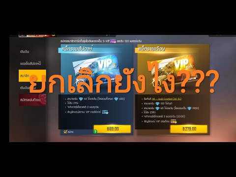 เพชร ฟีฟาย