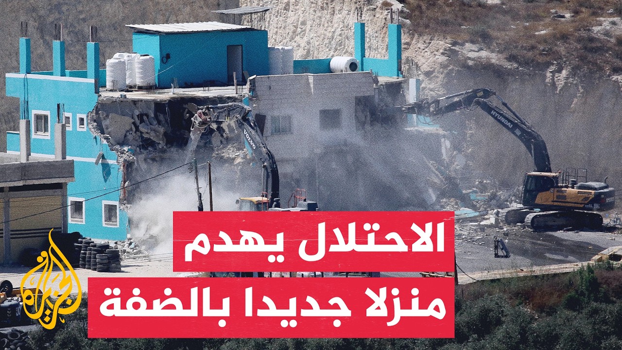 قوات الاحتلال تهدم منزلا في بلدة شقبا بقضاء رام الله