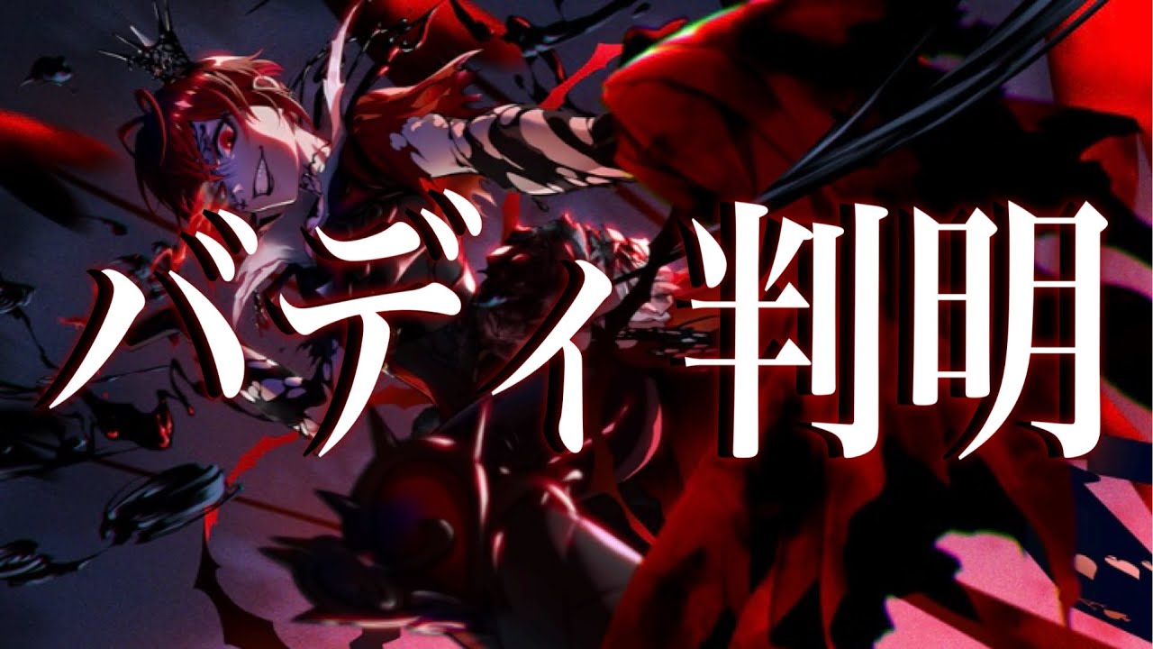 オバブロリドルはどのぐらい強い？どうやって使う？バディも判明したので色々考えてみた【ツイステ】