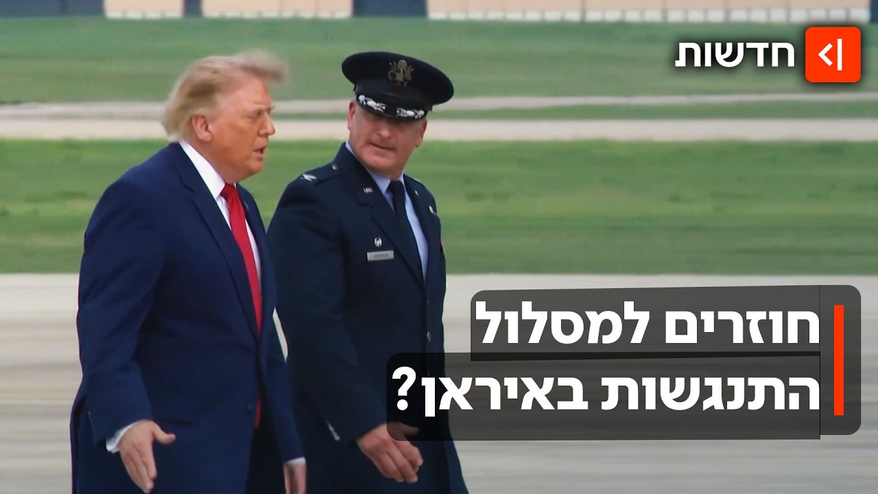 משבר הורמוז מחריף: 60 ימי הפסקת האש נגמרו - וההיערכות האיראנית להסלמה