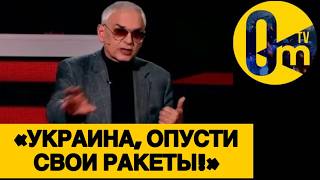 «УЖАС! ФЛАМИНГО ГОТОВЯТСЯ НАКРЫТЬ Р0ССИЮ!»