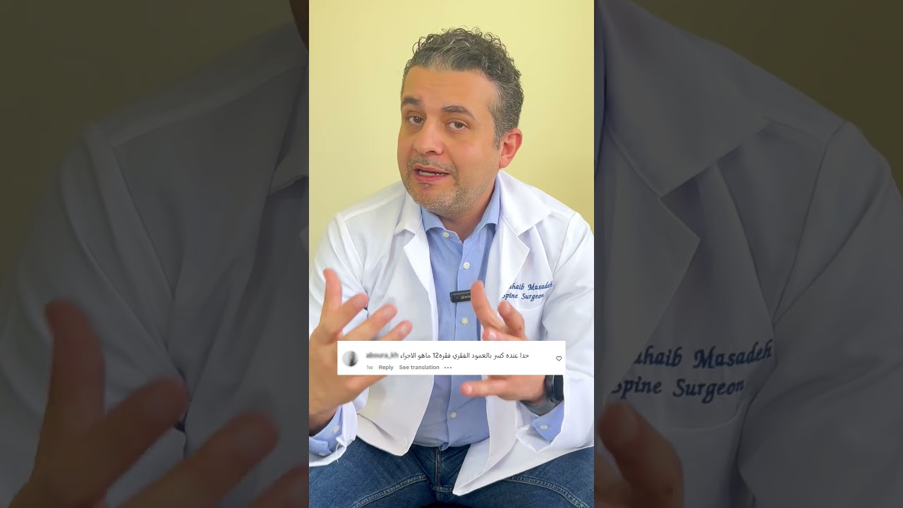 كسور العمود الفقري