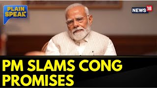 Congress Manifesto Debate | PM Modi Criticizes Congress Manifesto And Their Promises | News18