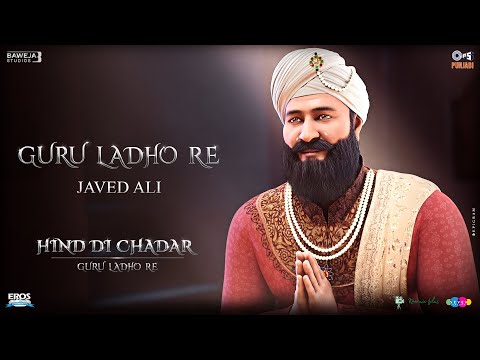 Guru Ladho Re — watch video