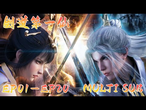 💫【Supreme Sword God】EP01-EP20, Full Version |MULTI SUB |donghua