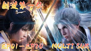 Download lagu 💫【Supreme Sword God】EP01-EP20, Full Version |MULTI SUB |donghua mp3