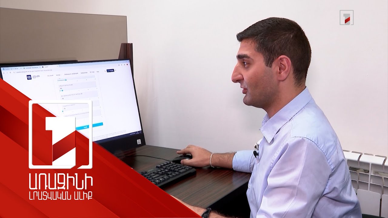 Ապագա կենսաթոշակառուների ֆինանսների կայունությունը երաշխավորված է