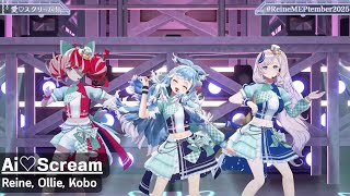 愛♡スクリ～ム! (Ai♡Scream!) - Reine, Ollie, Kobo (パヴォリア・レイネ, クレイジー・オリー, こぼ・かなえる)