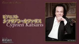 Download lagu モーリス・ラヴェル作曲ピアノ協奏曲ト長調　Maurice Ravel's Piano Concerto in G major mp3