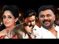 Best Thilakkam Malayalam Movie Dileep Super Hit Full Movies Comedy Movie Malayalam Full Movie, Video Hit Comedy Movies most searching! Best Thilakkam Malayalam Movie Dileep Super Hit Full Movies Comedy Movie Malayalam Full Movie, Video Hit Comedy Movies most searching!