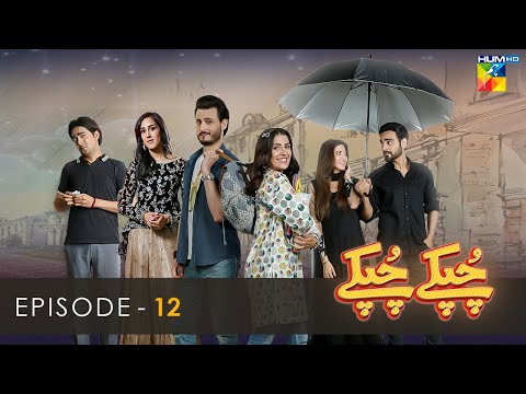 Chupke Chupke - Episode 12 - Osman Khalid Butt - Ayeza Khan - Arsalan Naseer - HUM TV