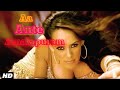 Aa Ante Amalapuram Maximum Video Song Official In Hindi Hazel Item Song