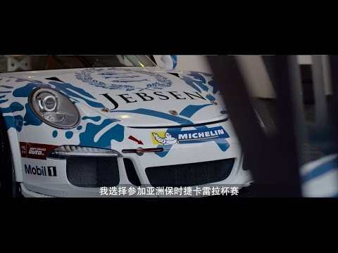 Driver Profile: Team Jebsen’s Yuey Tan