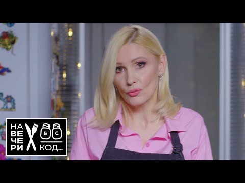 Na večeri kod: Milica Gacin / sezona 5 / ep6