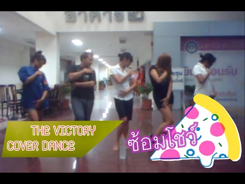 4 Minute I my Ready go Cover Dance By The Victory