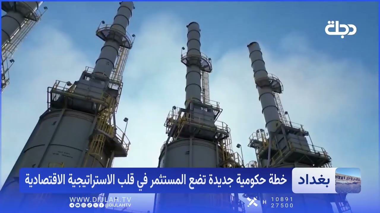 فيديو | حماية المستثمرين.. بوابة حكومة الزيدي لإنعاش الاقتصاد