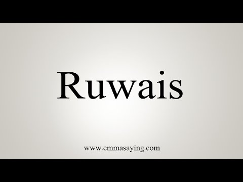 How To Say Ruwais