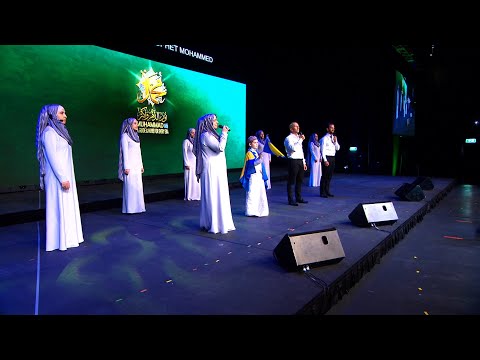 Bosnian Chanting Group - Sydney Mawlid 2018