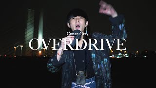 からのリズムチェンジが最高過ぎて...。（00:00:41 - 00:01:37） - Conan Gray - Overdrive (Beatbox Cover by SHOW-GO)