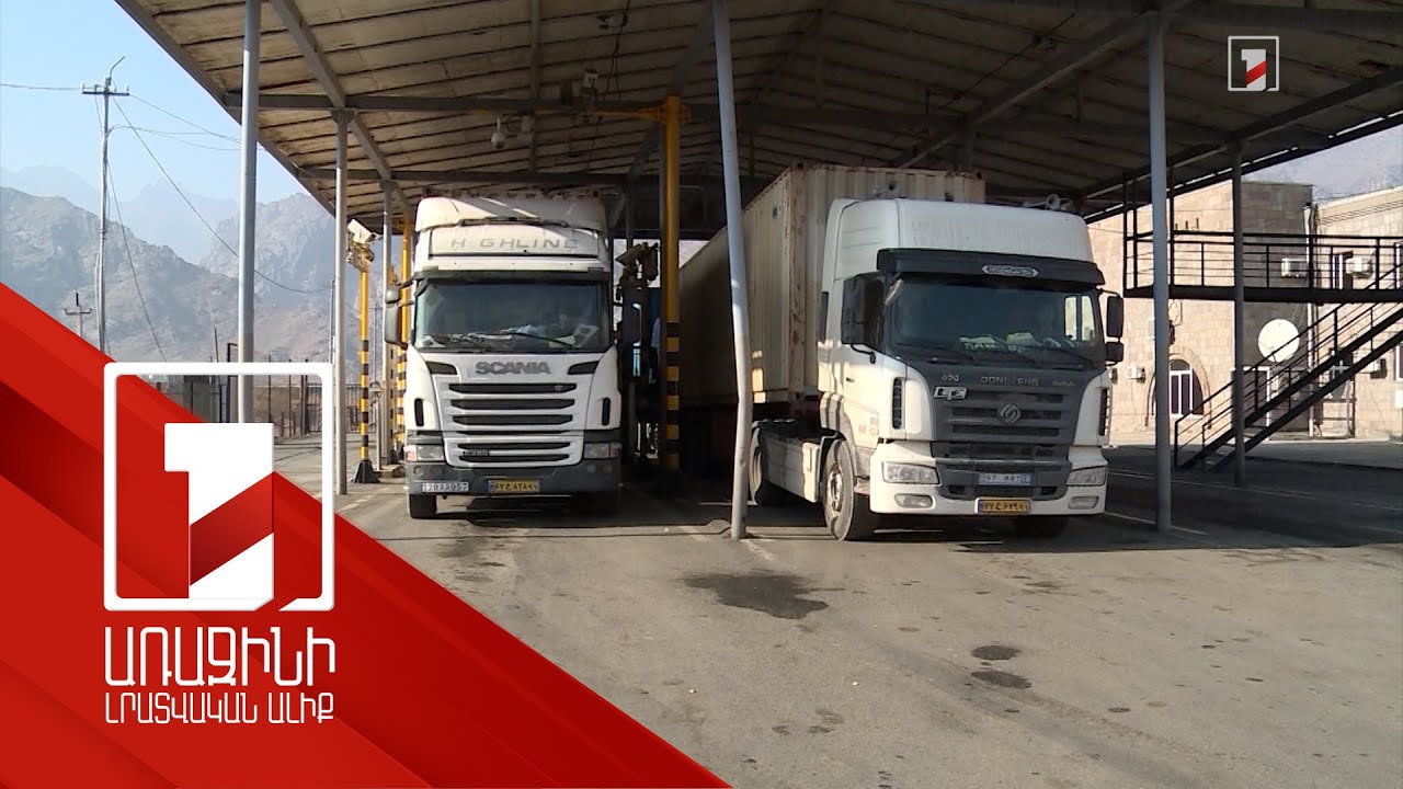 2023 թ. հունվարին կստորագրվի Իրան-ԵԱՏՄ ազատ առևտրի համաձայնագիրը