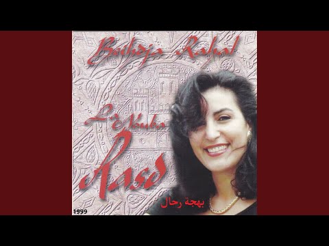 Inkilab Arak: Li habiboun