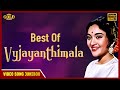 Best Of Vyjayanthimala Video Songs Jukebox HD Hindi Songs Super Hits Romantic