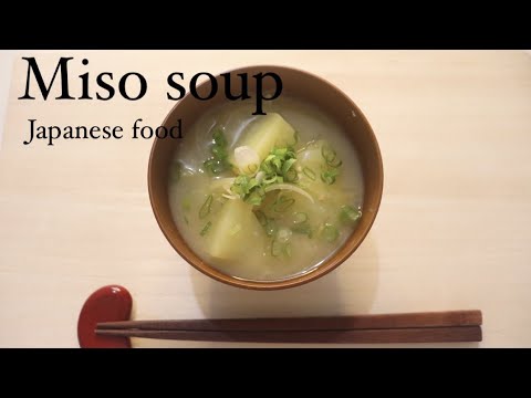 How to make Miso soup | Easy resipe