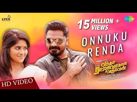 Onnuku Renda | Video | Vantha Rajavathaan Varuven | STR | Hiphop Tamizha | Sundar C | LYCA