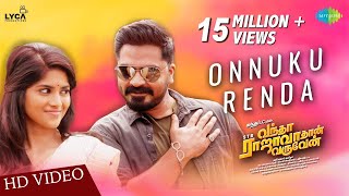 Download lagu Onnuku Renda | Video | Vantha Rajavathaan Varuven | STR | Hiphop Tamizha | Sundar C | LYCA mp3 Download lagu Onnuku Renda | Video | Vantha Rajavathaan Varuven | STR | Hiphop Tamizha | Sundar C | LYCA mp3