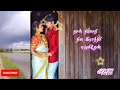 கிராமிய பாடல்கள் நாட்டுப்புறபாடல்க�