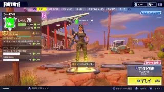 【フォートナイト】新グライダーで遊ぶ