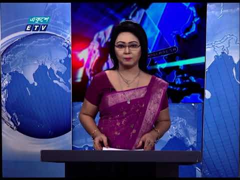 09 PM News 2021 || রাত ০৯টার সংবাদ || 21 January 2021 || ETV News