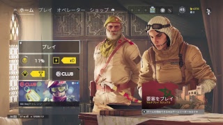 暇潰しシージ