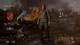 CoDWW2ベータ版を適当にプレイ