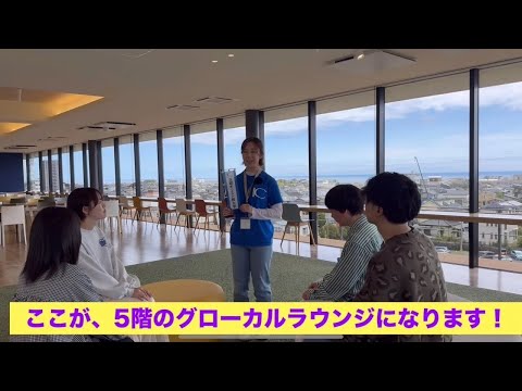 【Webオープンキャンパス】キャンパスツアー（王道ルート）