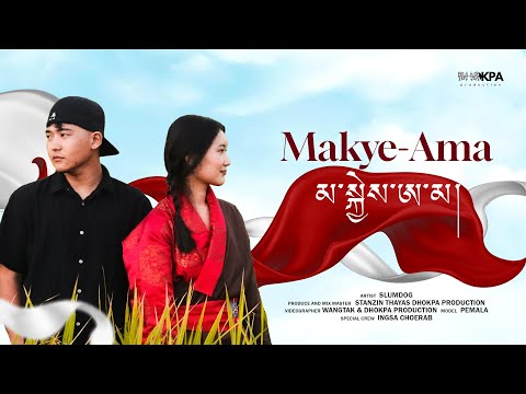 Slumdowg - MAKYE-AMA (Official Music Video)  | Prod. dhokpa_production