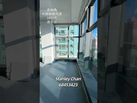 中国船舶大厦 Youtube Video