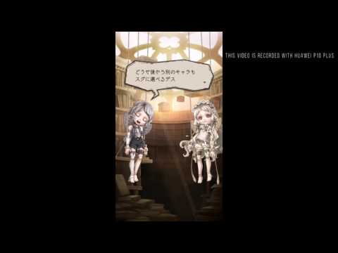 Видео SINoALICE #2