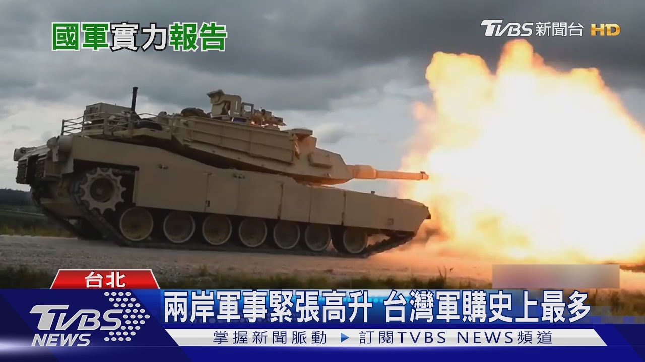國防部揭共軍「3大殺手鐧」可癱瘓國軍 但奪台實力仍不足?