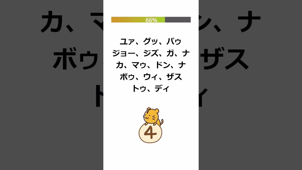 英語が突然ハッキリ聞こえる！ #英会話 #おさるのジョージ #英語学習