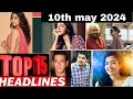 Top 15 Big News of Bollywood | 10th may 2024 | Salman Khan, Deepika Padukone, Bahubali